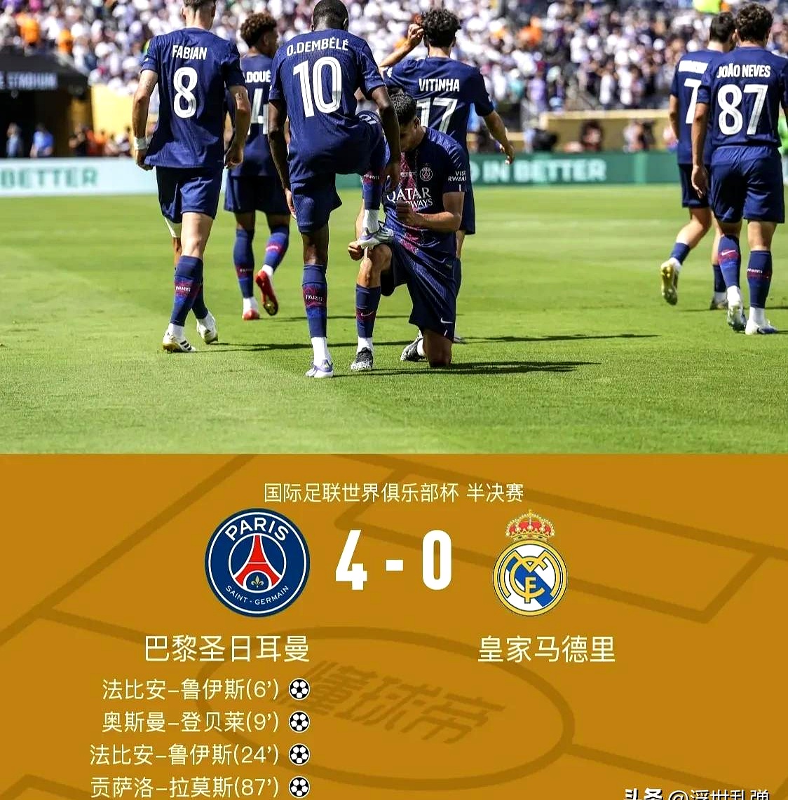 关于关键时刻皇家马德里调整名单以备欧篮联；伤情更新环节打磨；更衣室稳定；年轻球员得到机会的信息