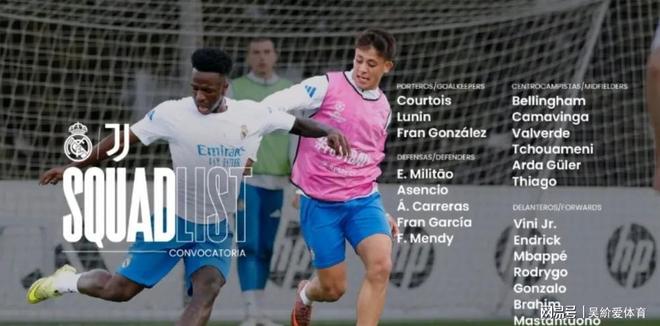 开云体育中国官方包含皇家马德里国际比赛日刷新队史纪录，志在欧冠名次提升，话题不断，更衣室氛围转暖的词条