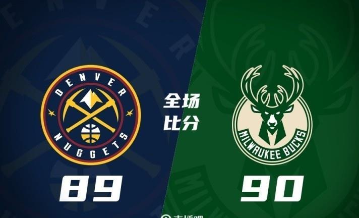 刚刚！风云突变密尔沃基雄鹿集结日篮板制胜托特纳姆回应争议，冲刺阶段塞维利亚备战德国杯的简单介绍